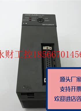 议价正品三菱CPU模块A2USCPU-S1原装质量保证￥