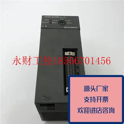 议价正品三菱CPU模块A2USCPU-S1原装质量保证￥