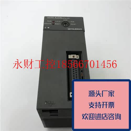 议价正品三菱CPU模块A2USCPU-S1原装质量保证￥