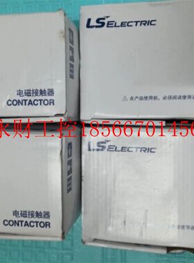 议价全新乐星(LS) 电磁接触器MC-75a, 塑料外壳式断路器ABS 2￥