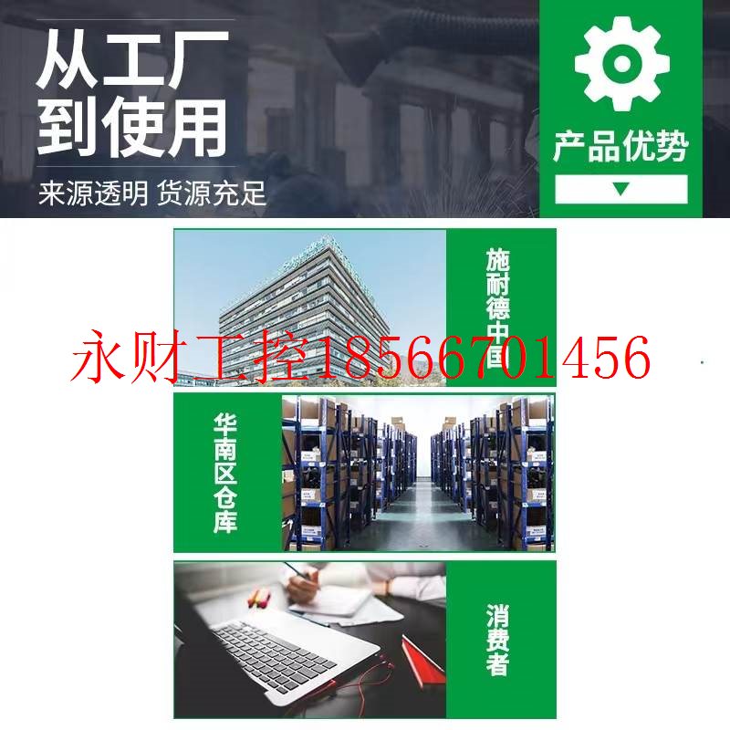 议价施耐德接触器LC1D245 620M7C LC1D300Q7C LC1D410 LC1D475 ￥
