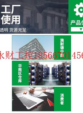 议价施耐德接触器LC1D245 620M7C LC1D300Q7C LC1D410 LC1D475 ￥