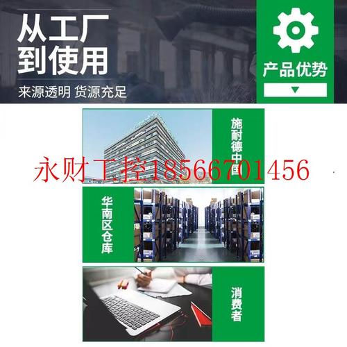 议价施耐德接触器LC1D245 620M7C LC1D300Q7C LC1D410 LC1D475 ￥