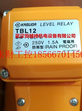 议价日本春日电机液位开关TBL12FC /13FCS  TBL12供应中￥