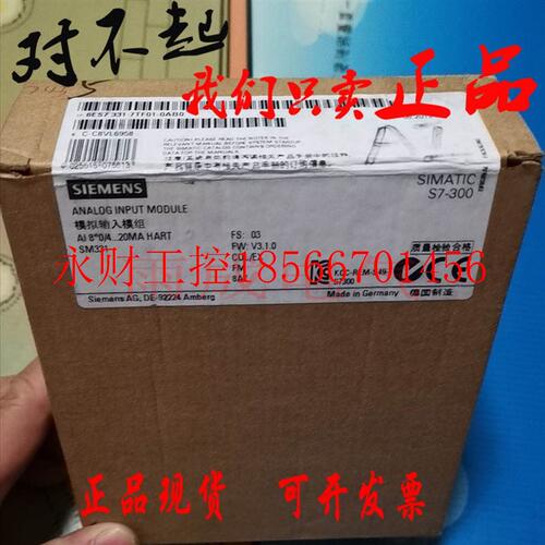 议价6ES7 331 6ES7331-7TF01-0AB0西门子S7-300模块HART模拟输￥