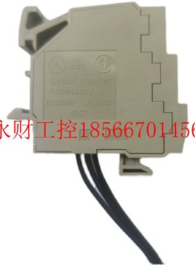 议价LISTED MT MVS EVS二次回路连接线E103955 LR69561 97C7 47￥