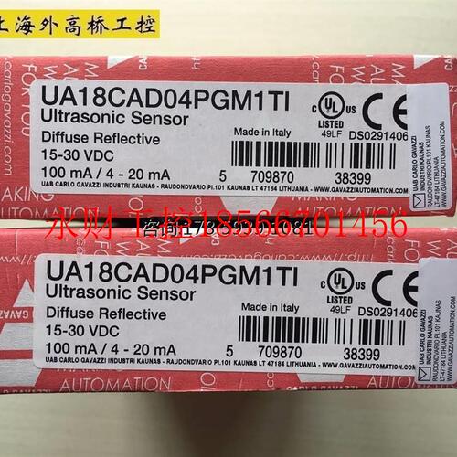 议价UA18CAD04PGM1TI 全新原装瑞士佳乐Carlo超声波 UA18CAD04P￥
