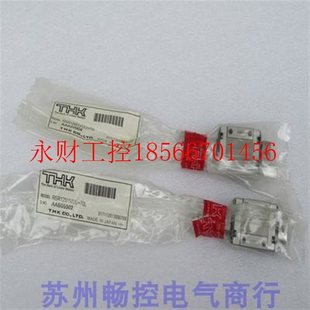 议价*全新日本THK滑块轴承RSR12M1VUU+70L 现货￥