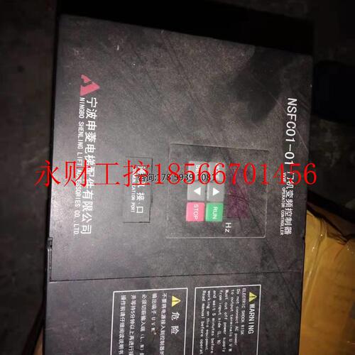 议价申菱门机变频控制器NSTC01-01现货实拍0.4KW￥