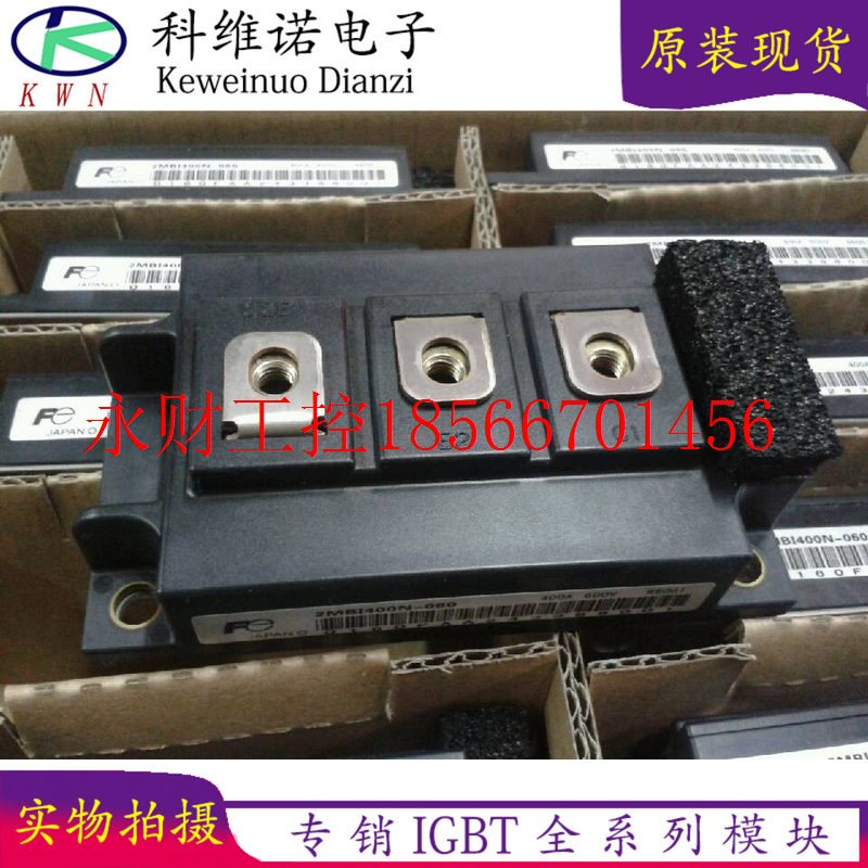 议价全新现货2MBI150N060 2MBI200N060 2MBI300N060 2MBI400N06￥