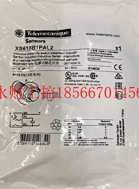 议价施耐德进口XS618B1PAL2多功能型接近传感器埋入式PNP常开12￥