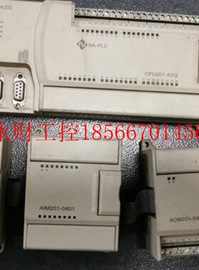 议价CPU201-1401(123) AIM201-0401 AOM201-0402 南大傲拓 NA20￥