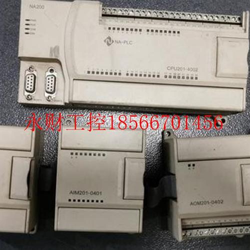 议价CPU201-1401(123) AIM201-0401 AOM201-0402 南大傲拓 NA20￥