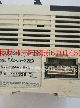 议价a拆机三菱PLC扩展模块 FX2NC-32EX￥