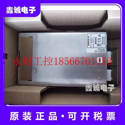 议价兰达LAMBDA开关电源HWS600-24 ￥