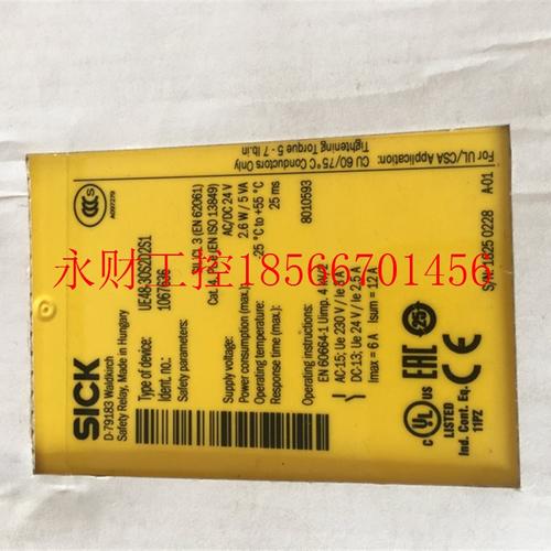 议价UE48-30S2D2S1全新SICK施克安全继电器 1067636￥