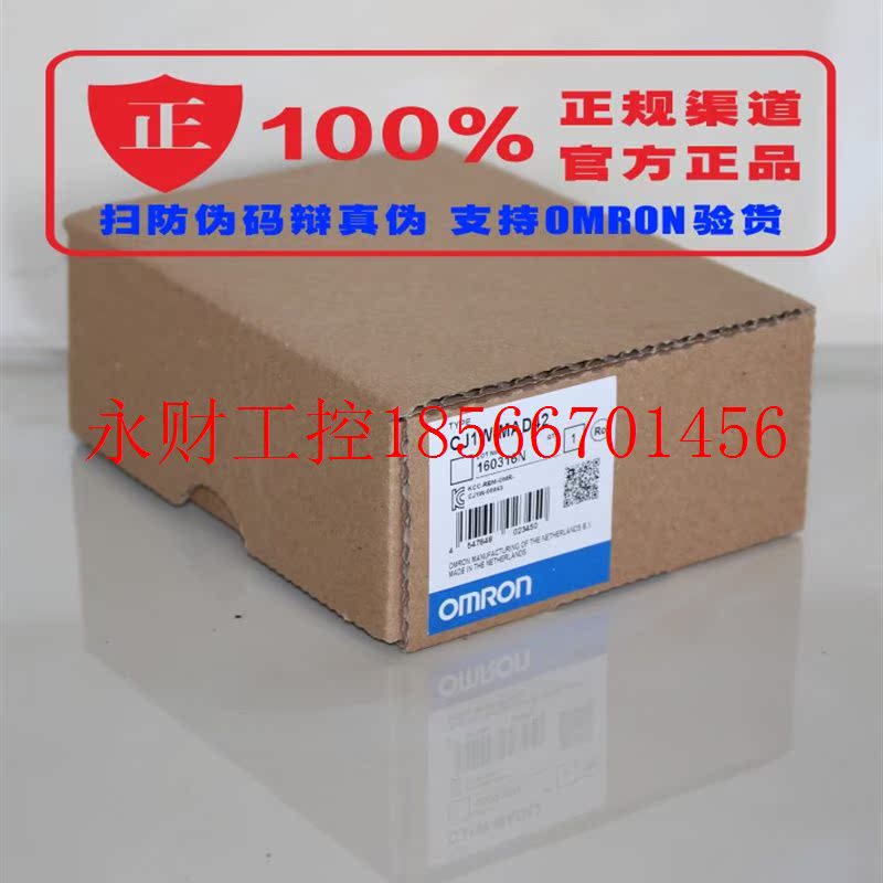 议价官方正品OMRON(日本)欧姆龙PLC模拟量模块 CJ1W-MAD42￥
