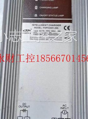 议价PDPC101-20A,PDPC1201-20A,PDPC2401-20A,充电器 市电孚充1￥