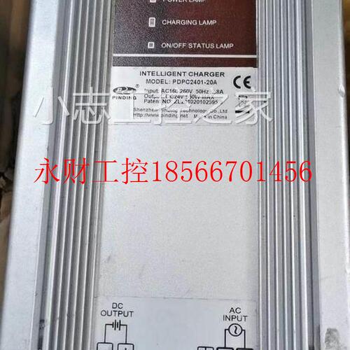 议价PDPC101-20A,PDPC1201-20A,PDPC2401-20A,充电器 市电孚充1￥