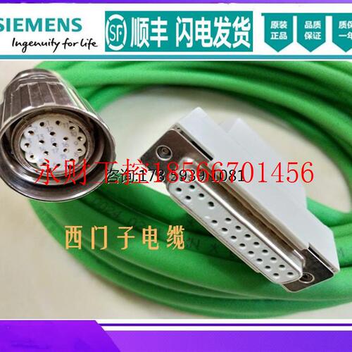 议价1FT6086-8AC71-1AG1西门子电缆6FX5002/8002-2CA31/2CT31-1￥