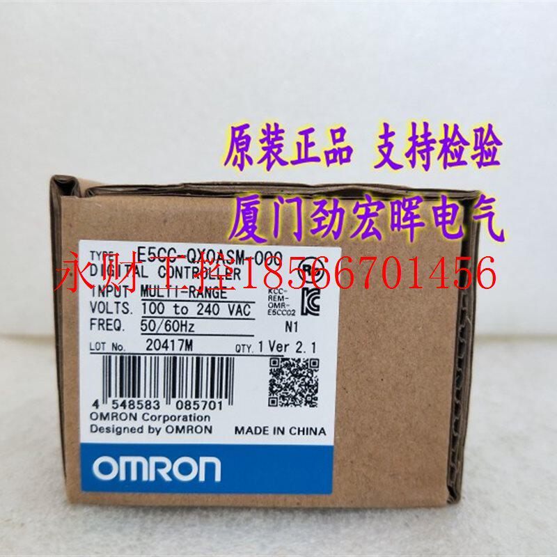 议价E5CC-QX0ASM-000 欧姆龙 OMRON 温控器原
