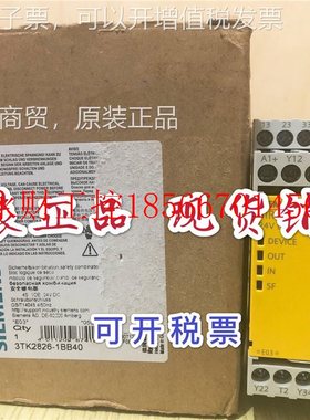 议价西门子电继器3TK21826T-1BB40/1BB41/3K2ADU826-BB40/1BB41￥