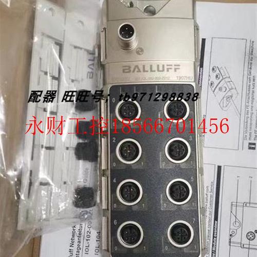 议价巴鲁夫 BNI003U BNI IOL-302-000-Z012￥