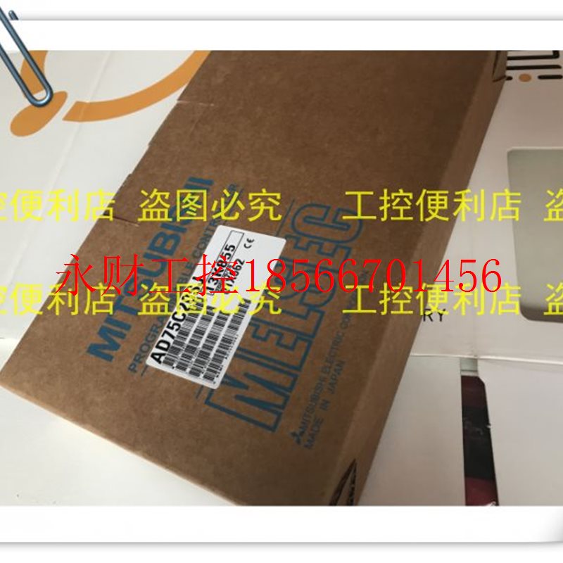 议价原装进口三菱AD75C20SJ新品促销￥