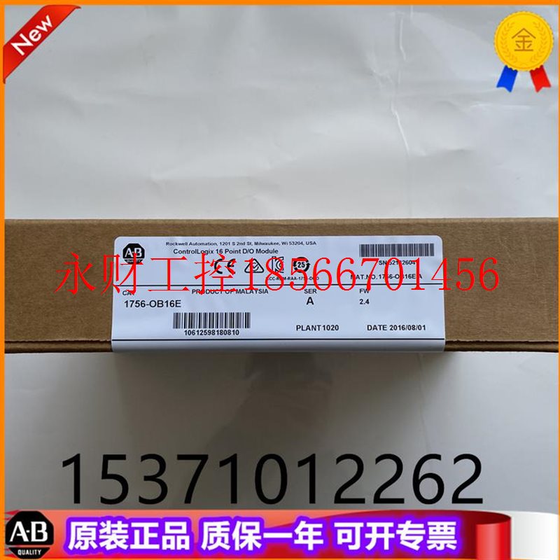 议价AB 1756-OB16D  1756-OB16E 罗克韦尔PLC工控模块￥