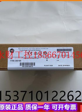 议价AB 1756-OB16D  1756-OB16E 罗克韦尔PLC工控模块￥