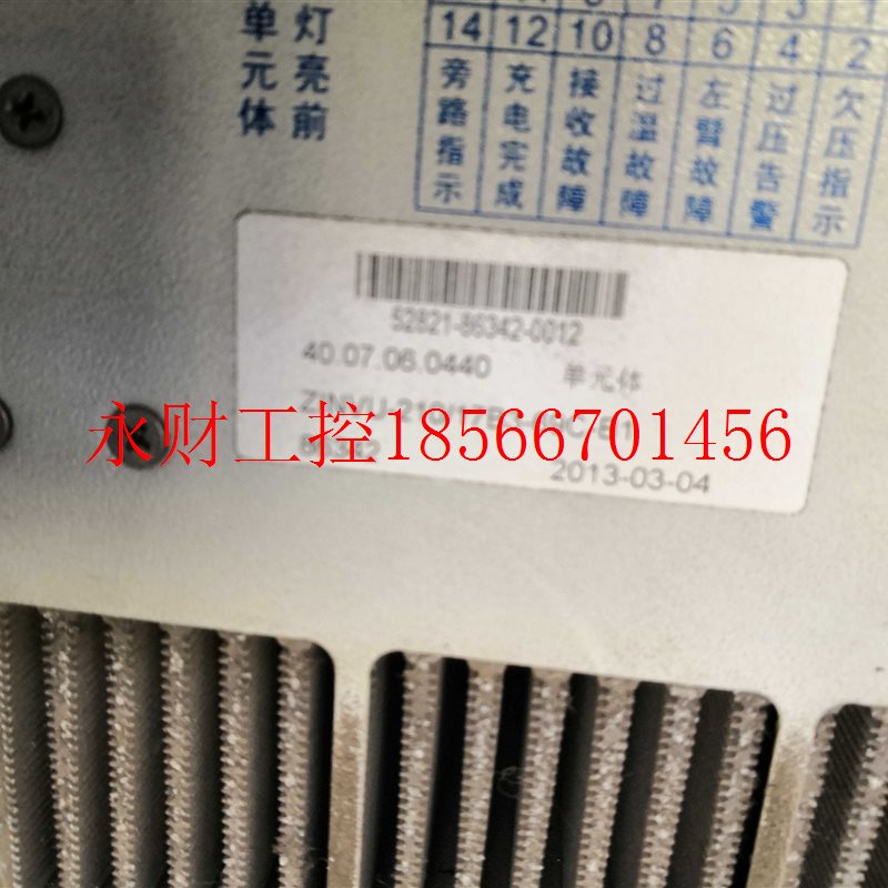 议价原装拆机广州智光高压变频器功率单元ZINVU-210/17B3-69C-B￥