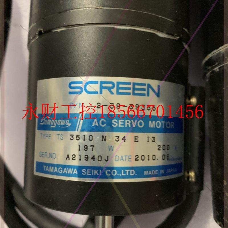 议价电机AC SERVO MOTOR SCREEN P/N 2-39-39335TYPE TS 3510 N￥,鲜花速递/花卉仿真/绿植园艺,其它,淘宝优惠券,粉丝福利购,淘宝优惠卷
