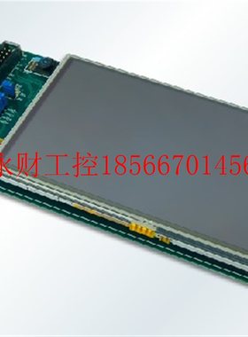 议价zedboard Xilinx Zynq-7000人机界面子卡 FMC-HMI 摄像头 L￥