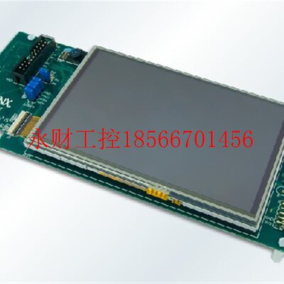 议价zedboard Xilinx Zynq-7000人机界面子卡 FMC-HMI 摄像头 L￥