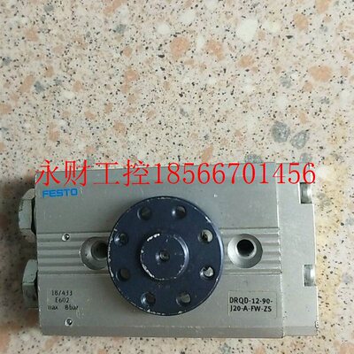 议价拆机正品费斯托 FESTO DRQD-12-90-J20-A-FW-ZS 187433 *￥