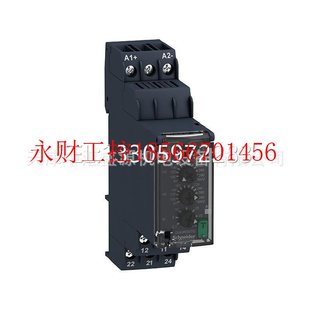 DC控制继电器RM22UB34￥ 240VAC 议价RM22UB34 110