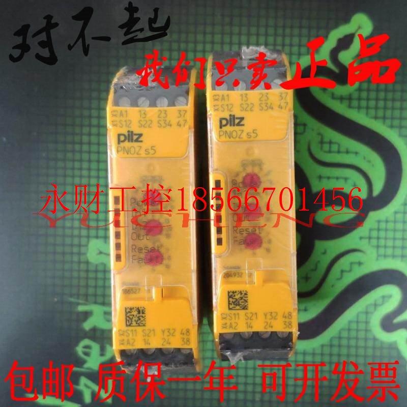 议价原装PILZ皮尔兹安全继电器751105 PNOZ s5c 24VDC 750105￥,3C数码配件,读卡器,淘宝优惠券,粉丝福利购,淘宝优惠卷