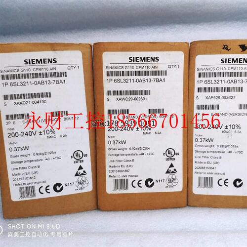 议价6SL3211-0AB13-7BA1 西门子G110变频器 0.37KW变频器 正品￥