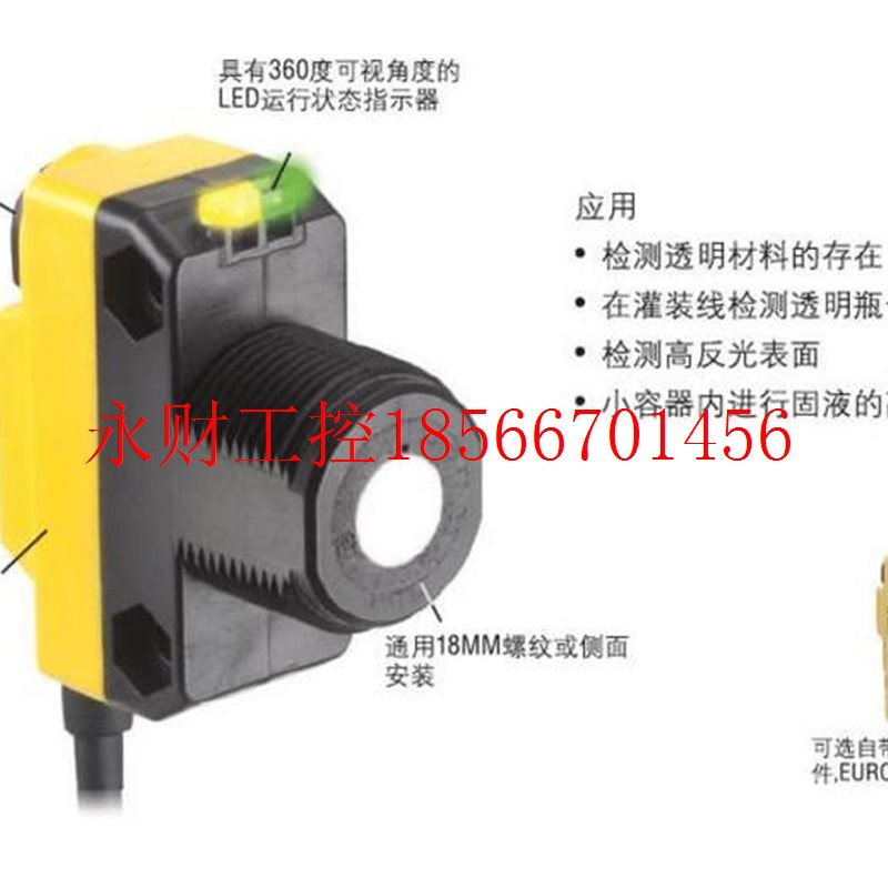 议价QS18UNAE 声波传感器 QS18UPAE 邦纳BANNER￥