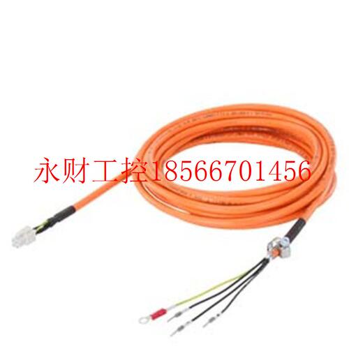 议价西门子V90电机抱闸电缆含接头6FX3002-5BL02-1AD0 1AF0 1BA￥