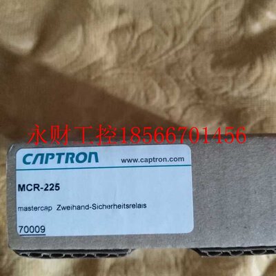 议价CAPTRON安全继电器 MCR-225￥