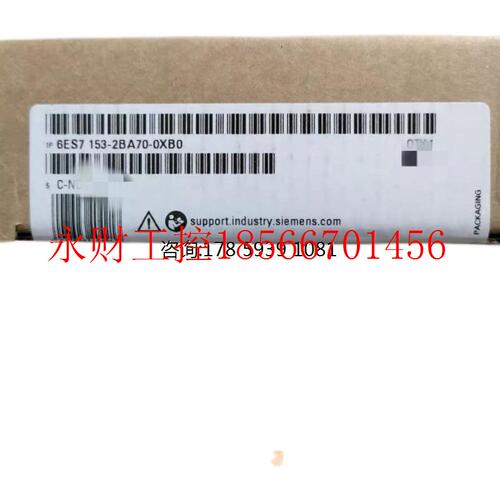 议价6ES7153-2BA70-0XB0西门子DP接口IM153连接模块6ES71532BA7￥