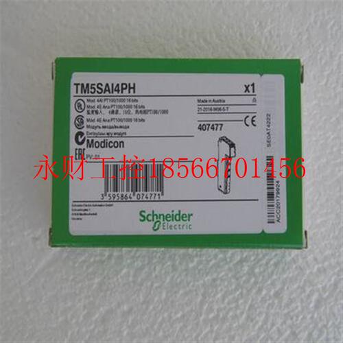 议价施耐德PLC可编程控制器模块 TM5SAI4PH温度模拟量输入4路输￥