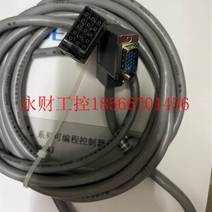 议价信捷伺服DS2/3/3L伺服电机驱动器编码器线动力线CP-DP-A CP￥