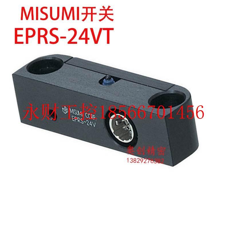 议价米思MISUMI推板回位确认开关EPRS-24VT 模具行程限位开关线￥
