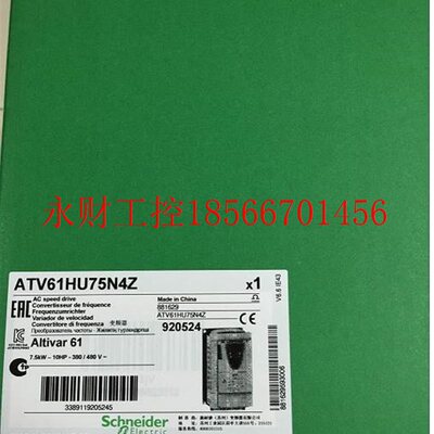 议价ATV61HU75N4Z/ATV61HU75N4Z460/ATV630U75N4原装施耐德变频￥