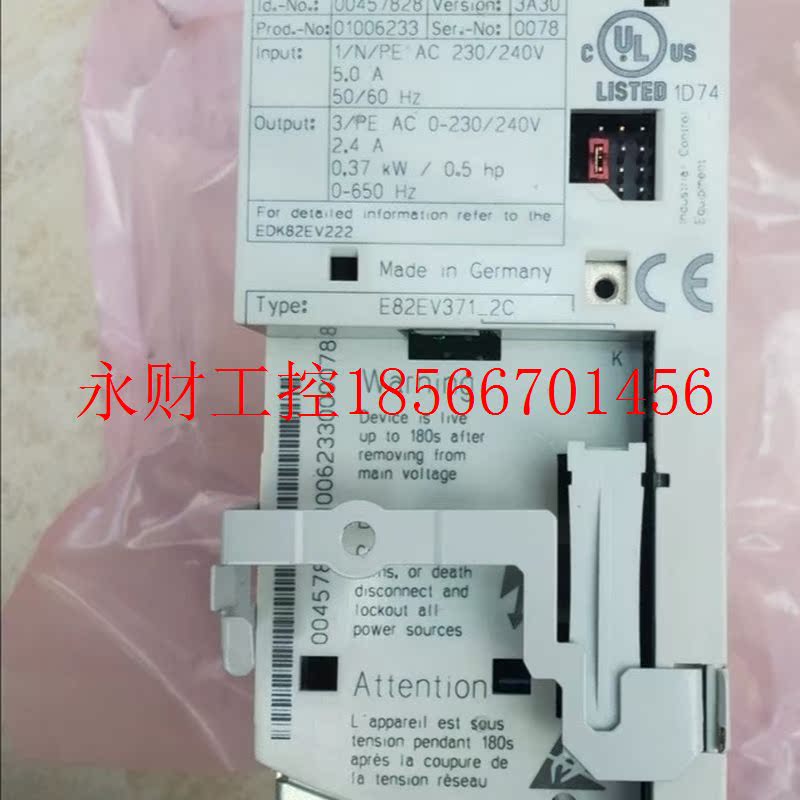 议价伦茨变频器8200￥