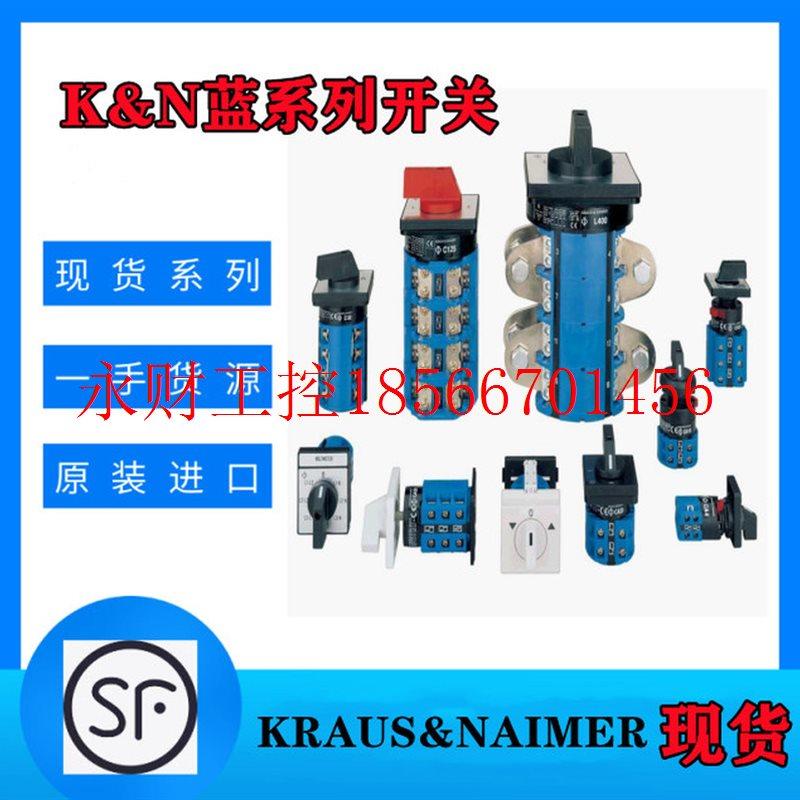 议价全新奥地利蓝系列 KG100.T203/04.E   CA20X.T000*D-131P.E￥