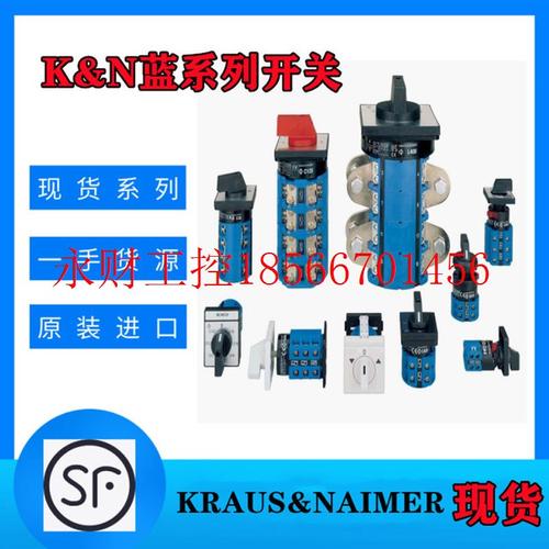 议价全新奥地利蓝系列 KG100.T203/04.E   CA20X.T000*D-131P.E￥