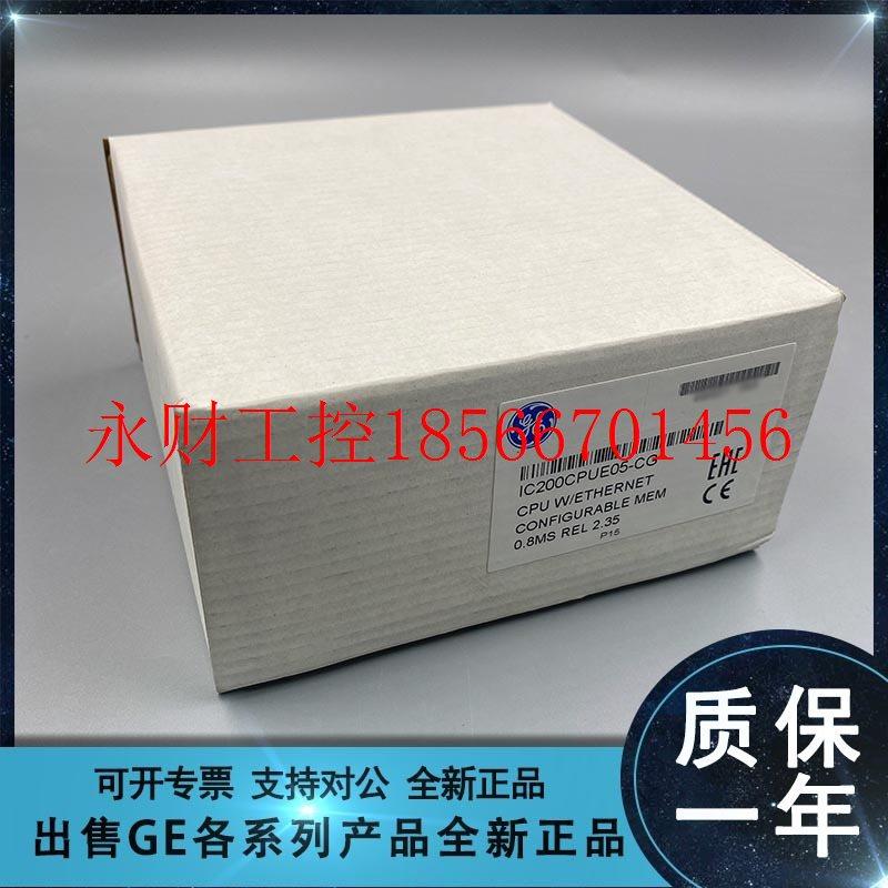 议价GE FANUC/发那科 IC200ALG230 IC200CHS022 IC200CPU001￥